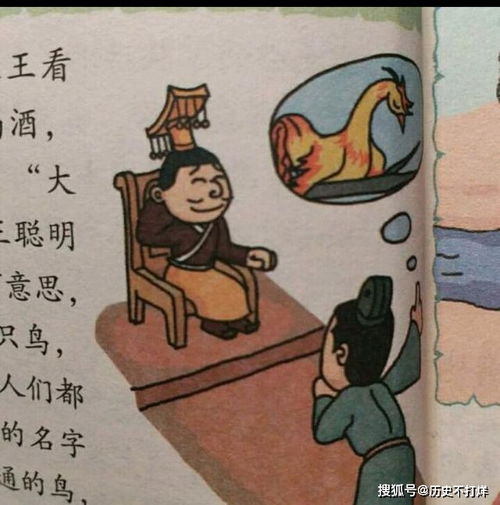 背锅的典故出处,背锅的古代典故,替人背锅的典故