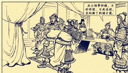 典故,甘宁