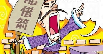 典故