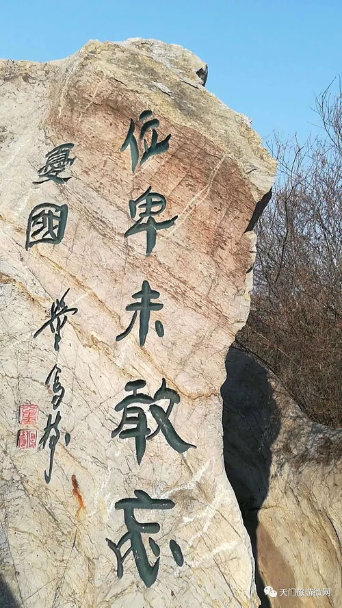行万里路典故