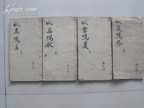 反思堂典故