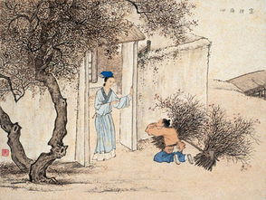 祝寿,典故