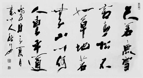 如椽笔典故