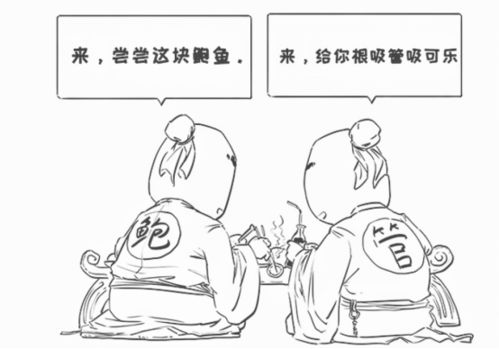 管晏列传典故