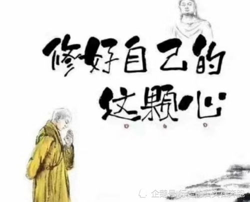 免于难典故