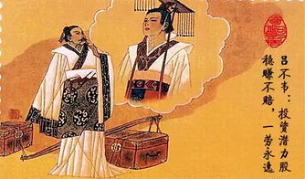 成语典故说的是吕不韦的故事,成语典故说的是吕不韦的故事是哪个成语,成语典故说的是吕不韦的故事是哪一个