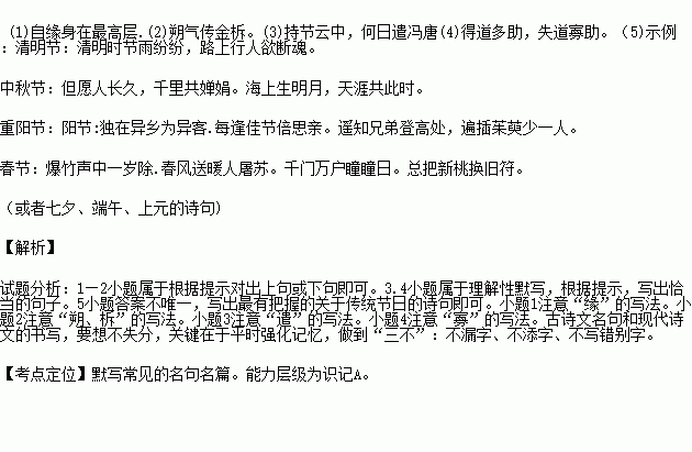 冯唐持节典故