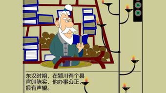 目无全牛,典故