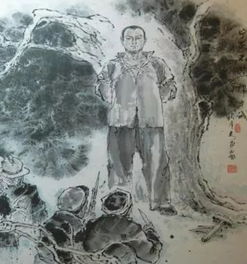 心诚的典故