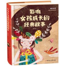 佛跳墙名字的典故,汉卿名字典故,景铄名字典故