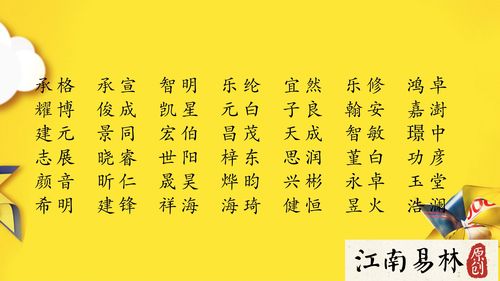 典故,寓意
