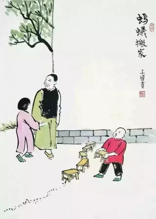 启煜的典故