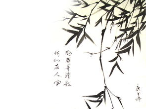 竹典故