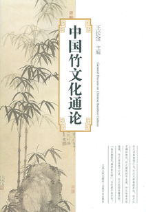绘画与典故