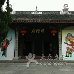 句章楼典故
