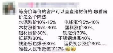 运用典故骂人