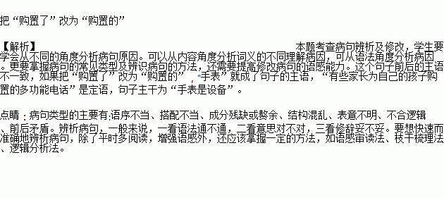 行路难用典故