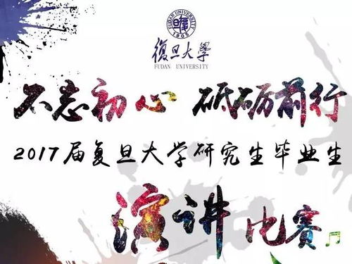 典故,不信任