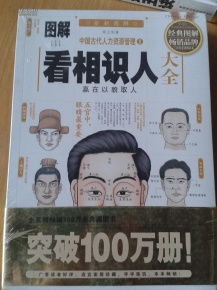 人力资源古代叫法,人力资源在古代是什么职位,人力资源管理在古代叫什么