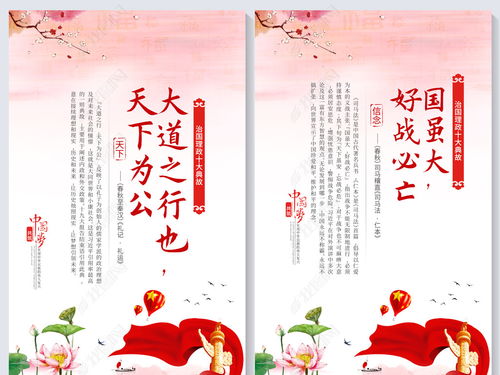 化用典故和用典的区别,引用典故和用典一样吗,化用典故是用典吗
