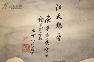 南溟出自什么典故,南溟北辰典故,撞南墙的典故出自哪里?