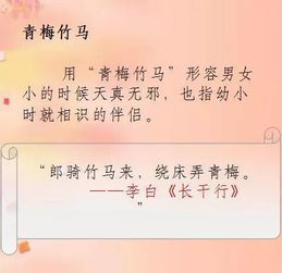 东西的典故,借东西不还的典故,丢东西的典故