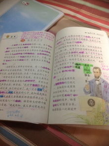 200字的经典故事