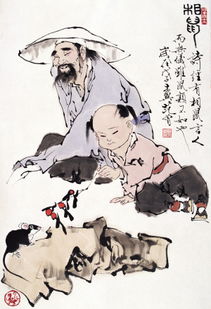 庄子中成语典故