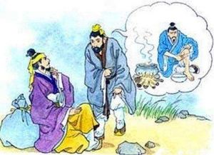 典故尸君