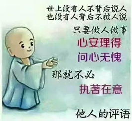 承认错误的典故