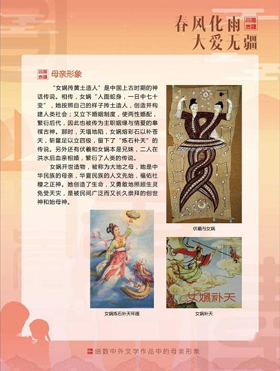 古代关于母爱的典故,古代十大母爱典故,中国古代关于母爱的典故