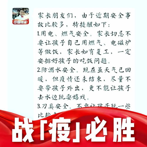 敬学典故