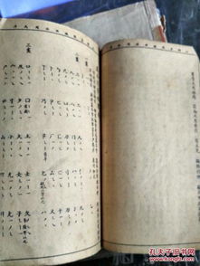 芸字典故