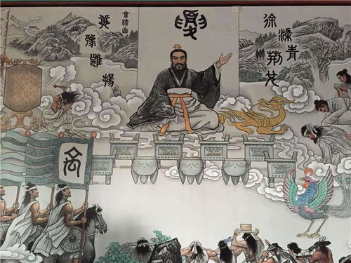 和平典故
