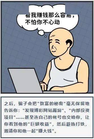 说实话的典故