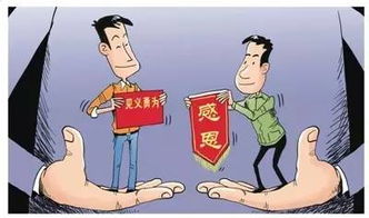 见义勇为,典故