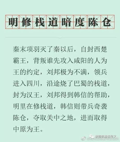 鼎的成语典故和含义