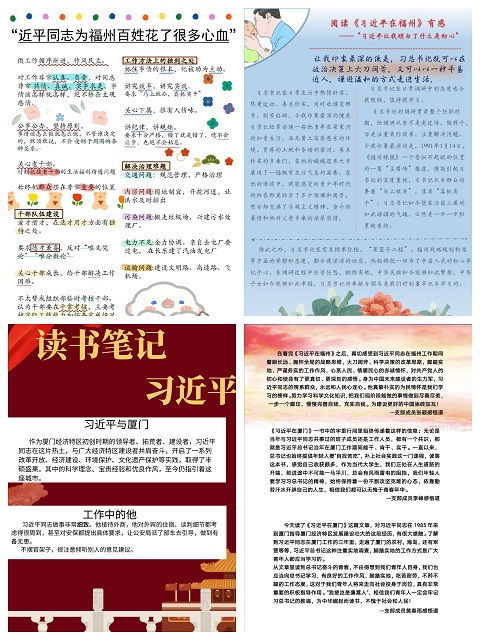 红色经典故事读书笔记,经典故事读书笔记摘抄,经典故事读书笔记图