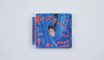 张三李四典故