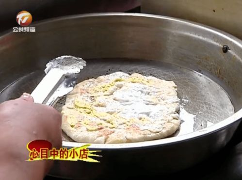 大饼的典故