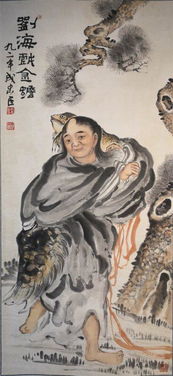 典故,刘海,戏金蟾