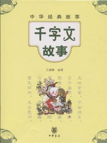 关于责任的经典故事,关于责任担当的经典故事,关于责任的经典故事50字