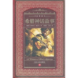 古典故事读后感作文500字,美丽古典读后感,古典的中国读后感
