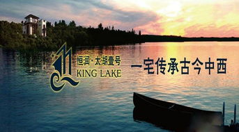 太湖,典故,历史