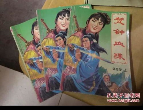 亲者痛仇者快的快是什么意思,亲者痛仇者快下一句,亲者痛仇者快什么事件