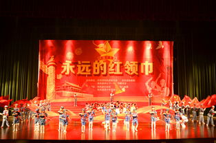 红色,大赛,故事,经典