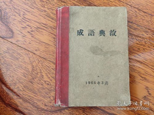 霖的典故
