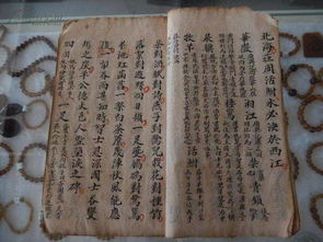 典故,启蒙
