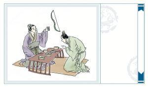 缠腰蛇典故