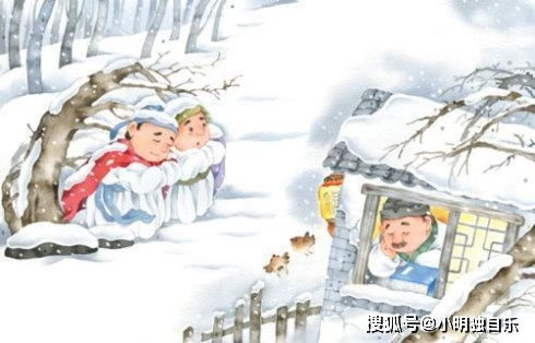 门小典故